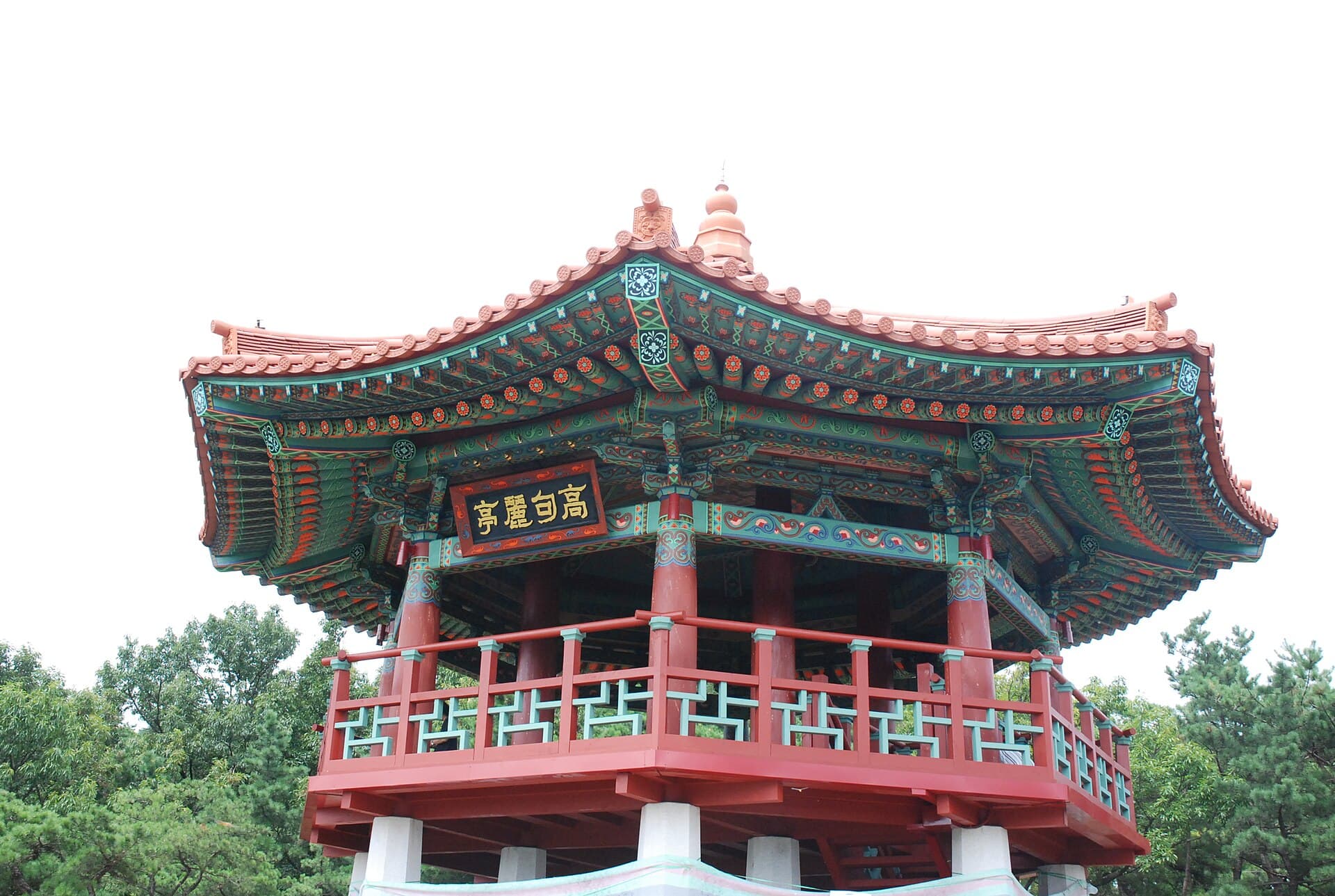 아차산 전망 정자