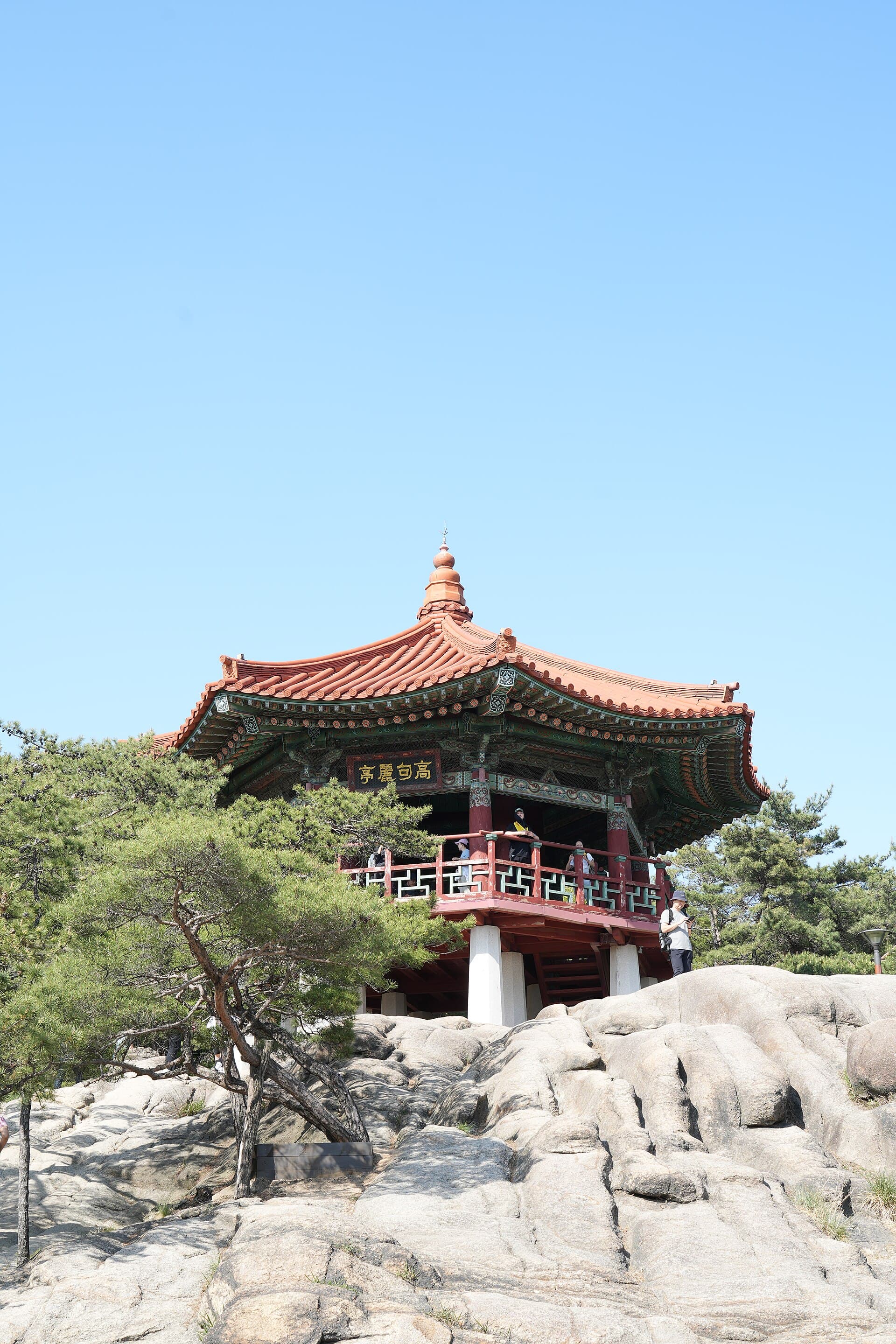 아차산 고구려정