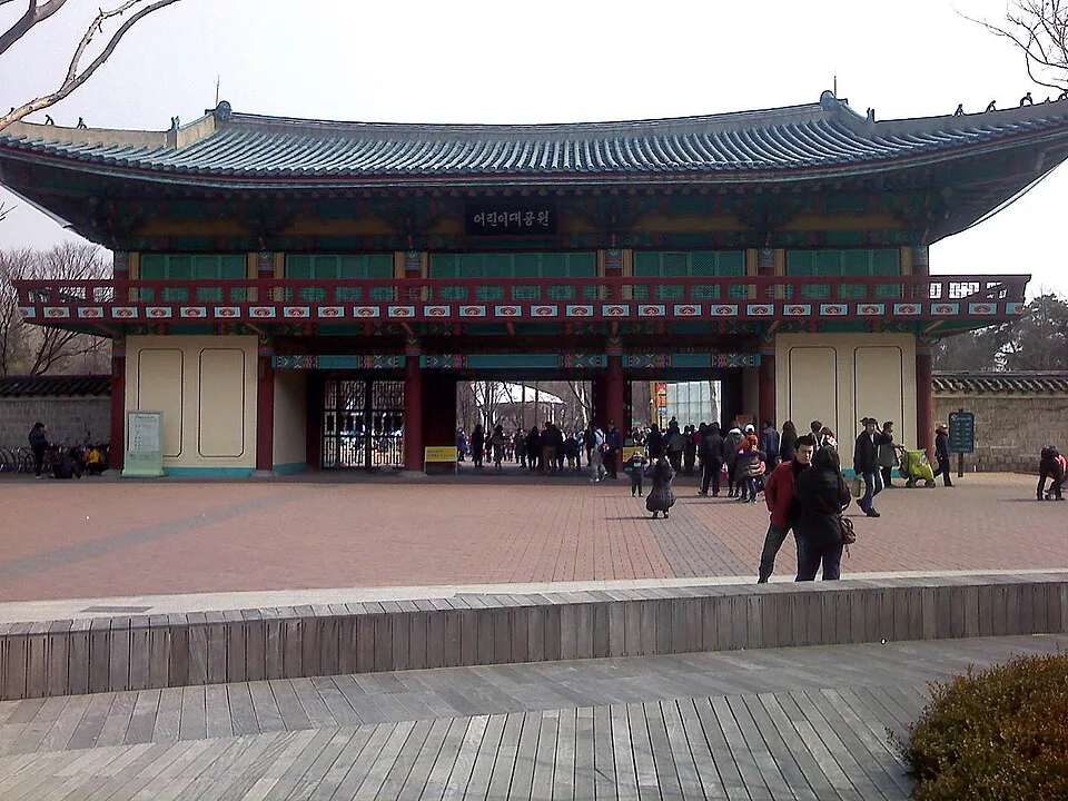 서울어린이대공원 정문